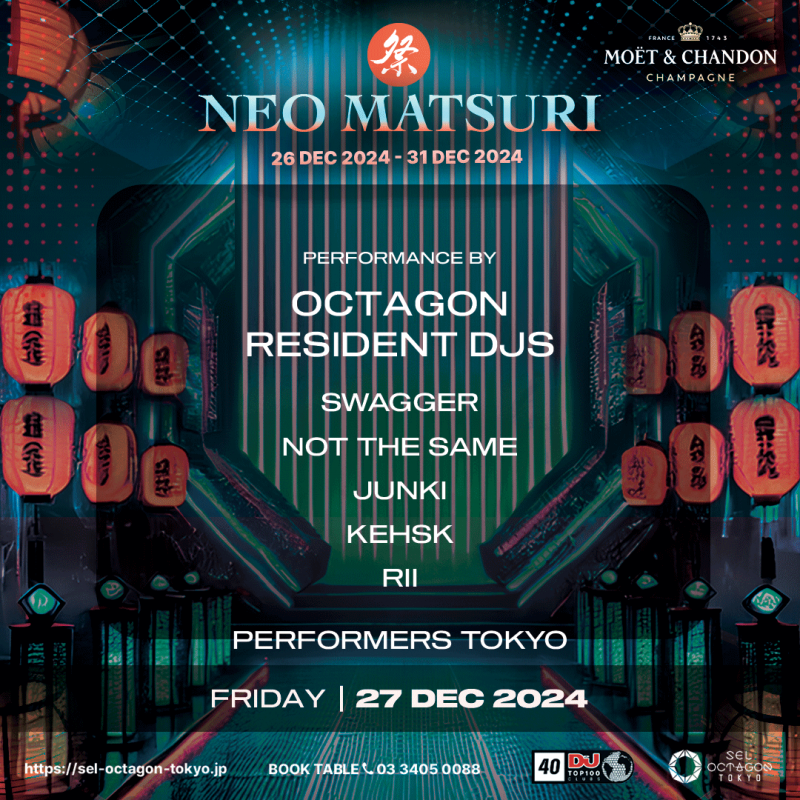 WEEKEND OCTAGON