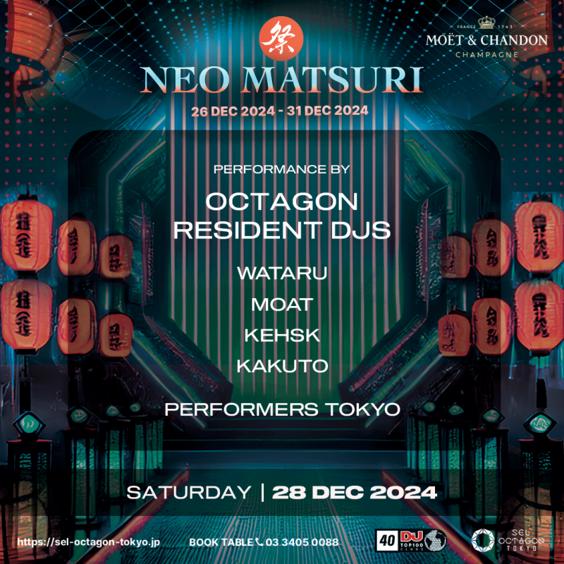 WEEKEND OCTAGON