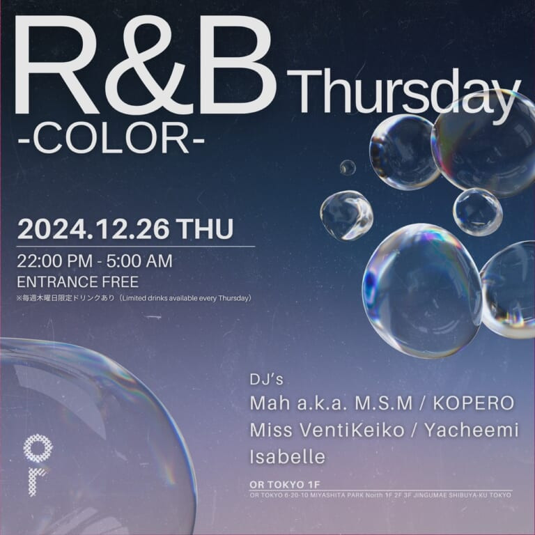OR THURSDAY -COLOR -