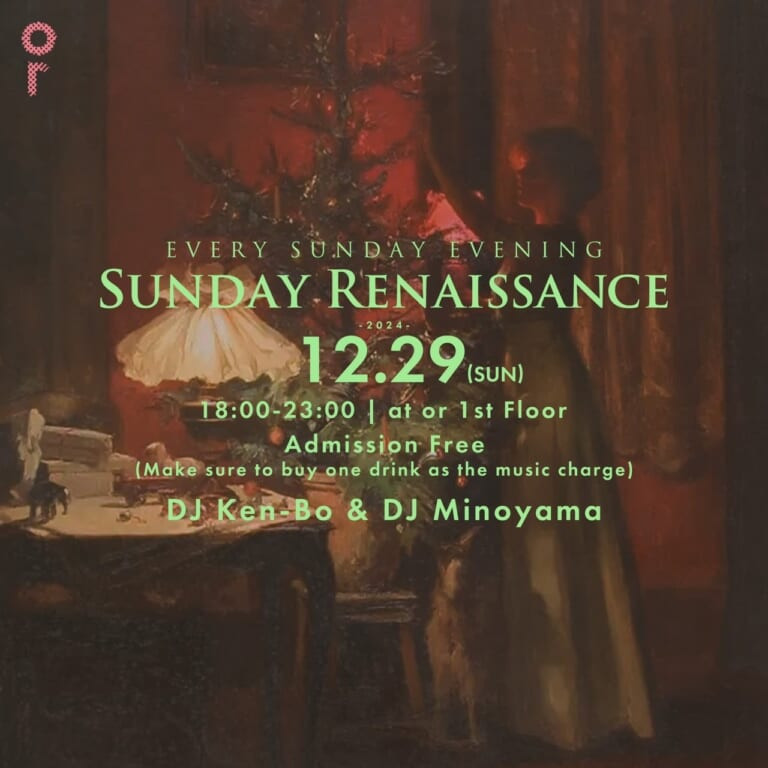 OR SUNDAY