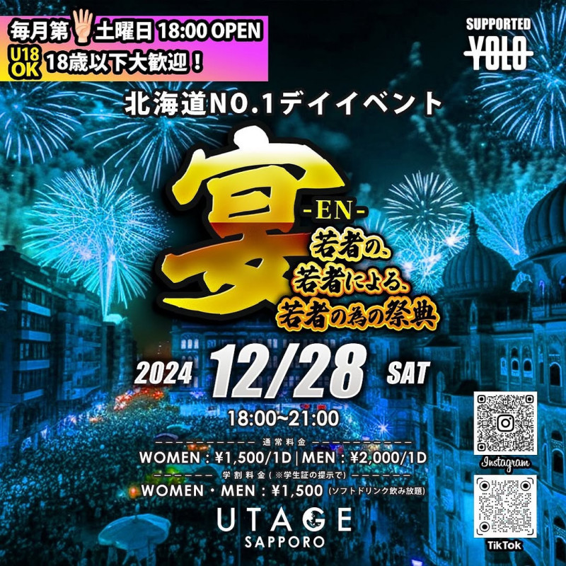 SATURDAY UTAGE SAPPORO
