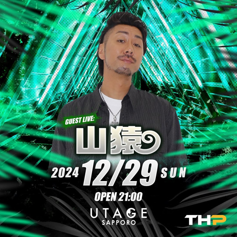 SUNDAY UTAGE SAPPORO