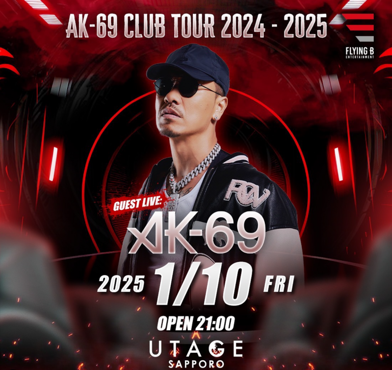 FRIDAY UTAGE SAPPORO
