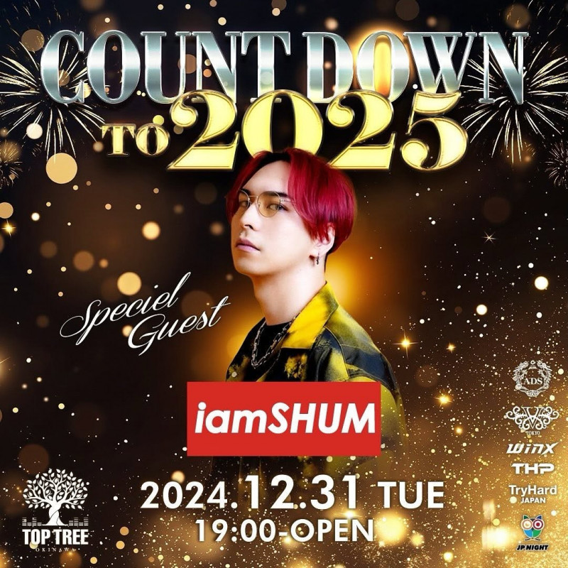 COUNT DOWN TO 2025
