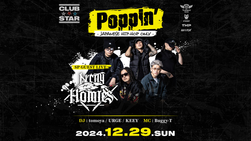 Poppin’ -JAPANESE HIP-HOP ONLY-