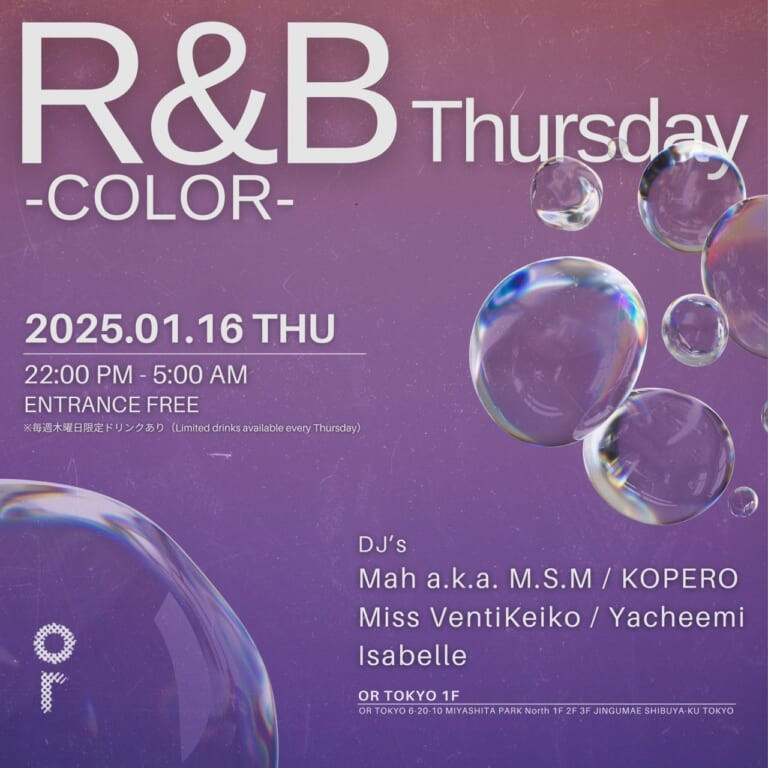 OR THURSDAY