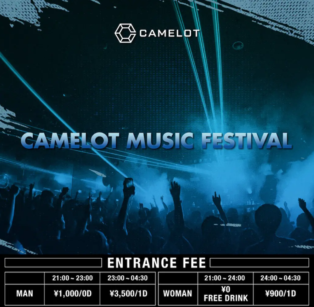 CAMELOT ALL MIX MUSIC FESTIVAL