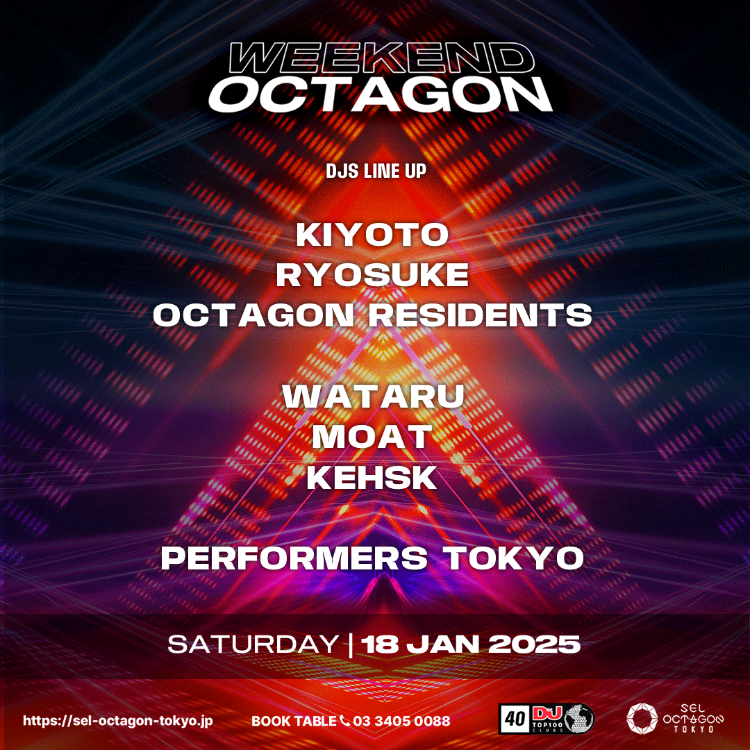 WEEKEND OCTAGON