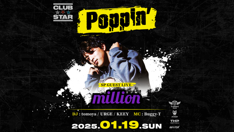 Poppin’ -JAPANESE HIP-HOP ONLY-