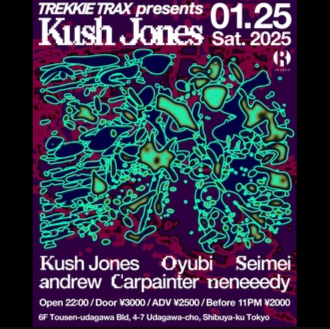 TREKKIE TRAX presents Kush Jones