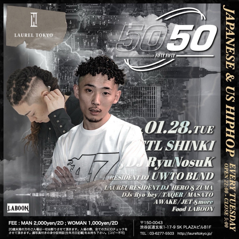 5050 -FIFTY FIFTY-