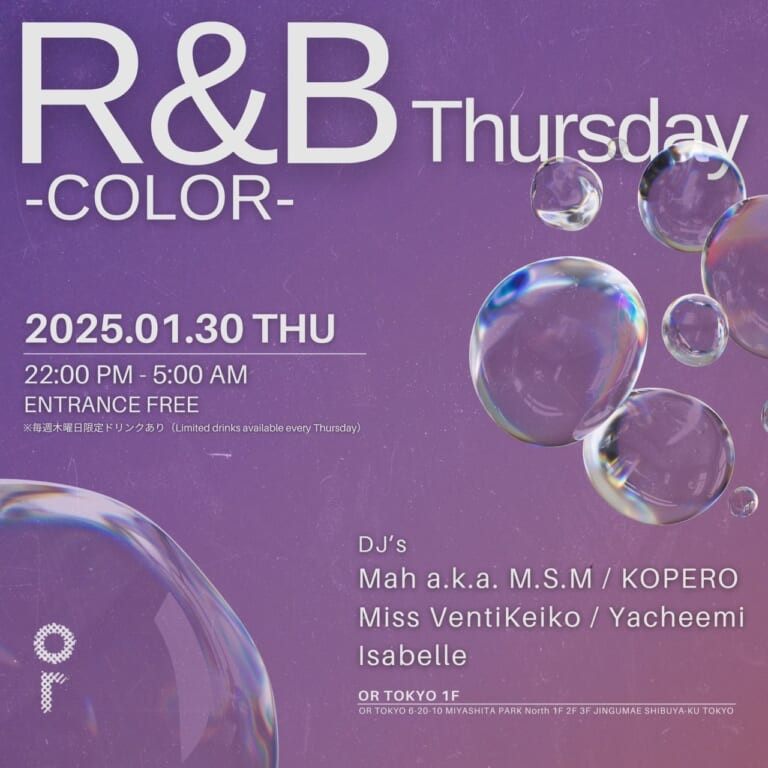 OR THURSDAY