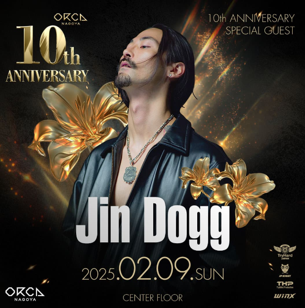 JIN DOGG