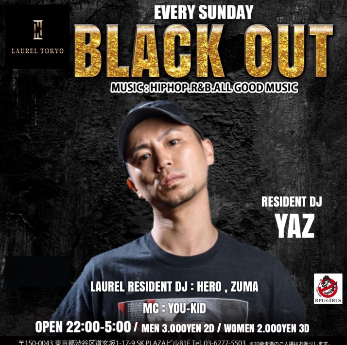 BLACK OUT