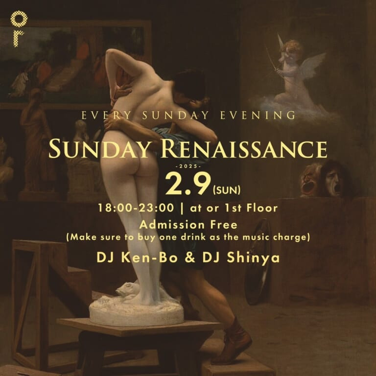 OR SUNDAY