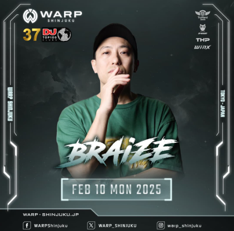 WARP BRAIZE