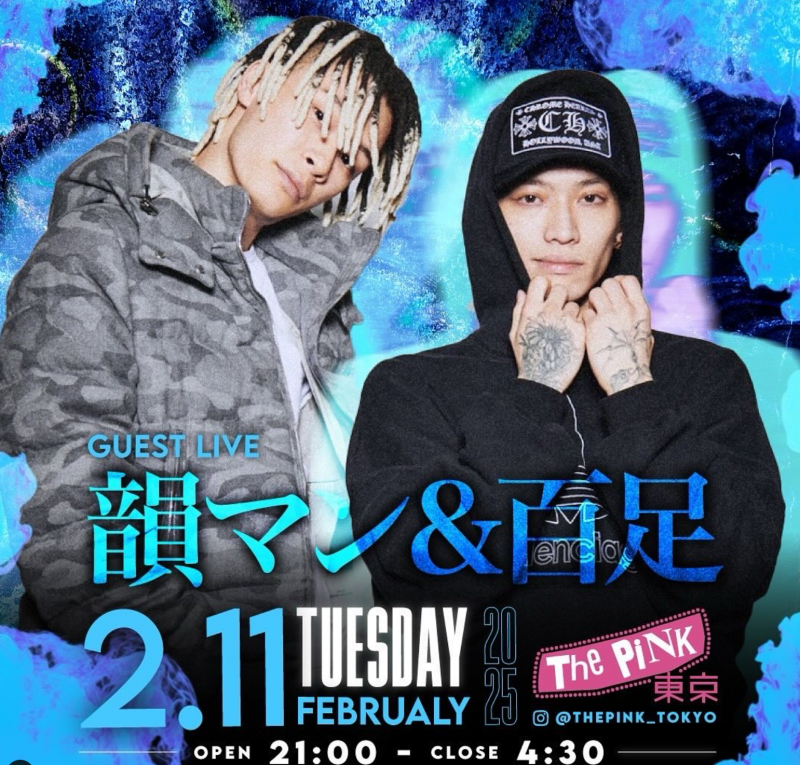 PINK TOKYO TUE