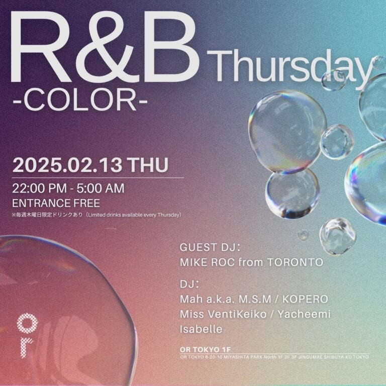 OR THURSDAY -COLOR -