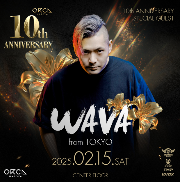 WAVA