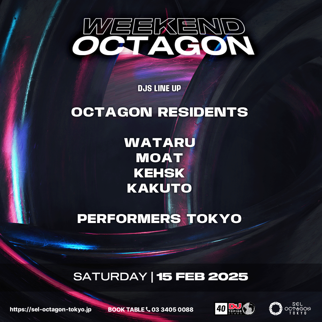 WEEKEND OCTAGON
