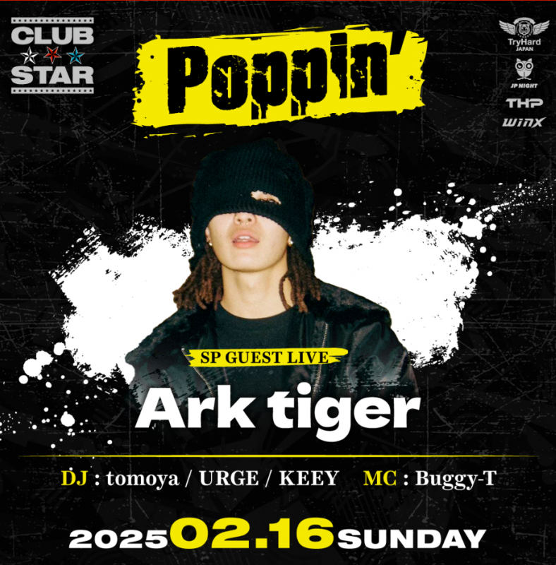 Poppin’ -JAPANESE HIP-HOP ONLY-