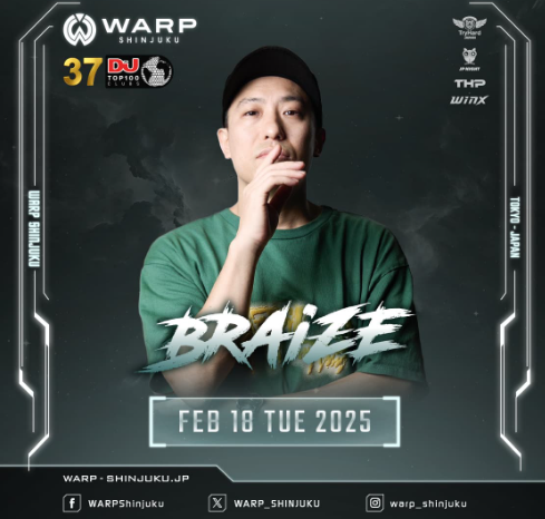 WARP BRAIZE