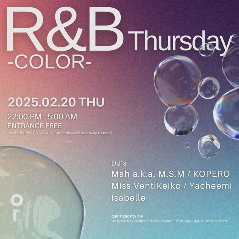 OR THURSDAY -COLOR -