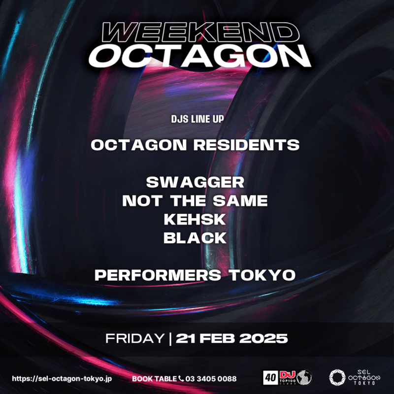WEEKEND OCTAGON