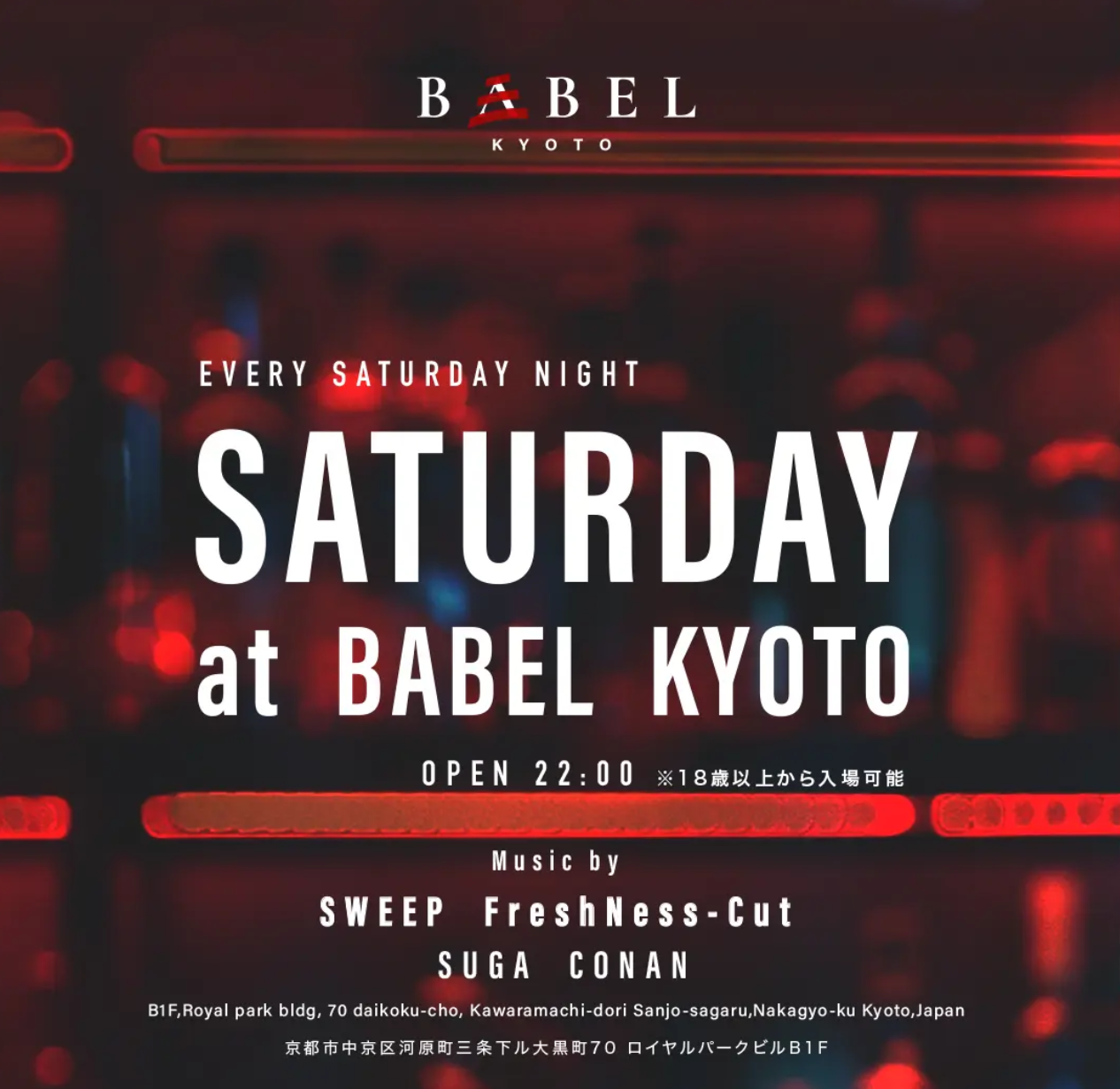 BABEL -SATURDAY-