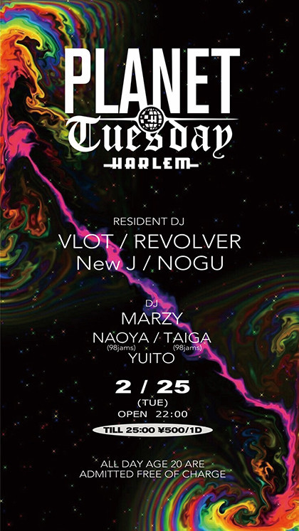 PLANET TUESDAY