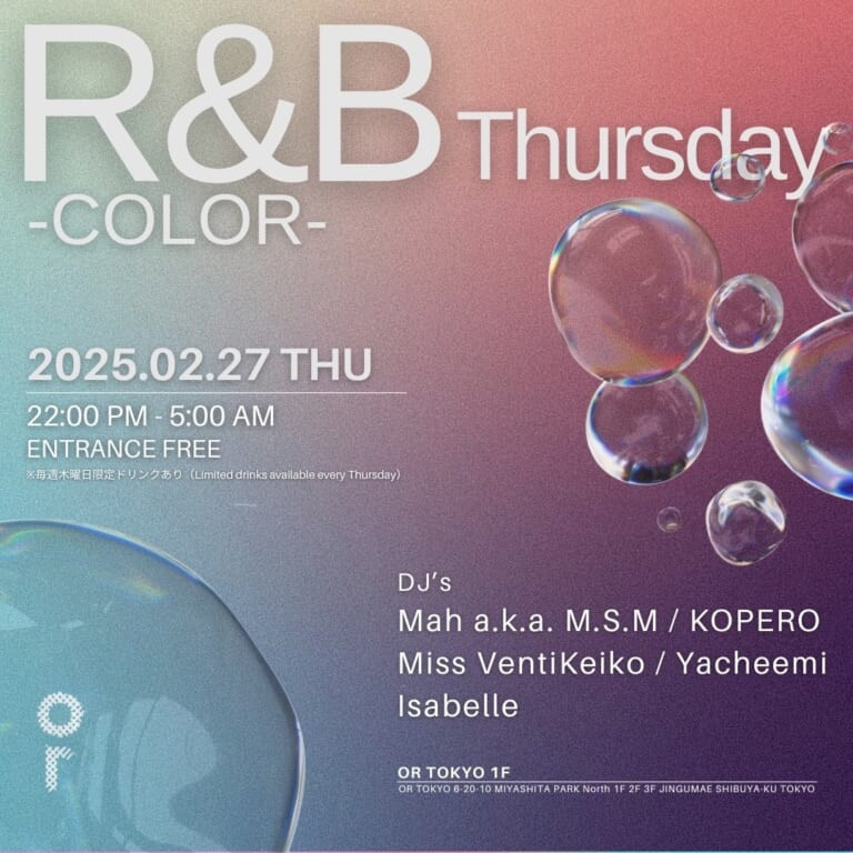OR THURSDAY -COLOR -