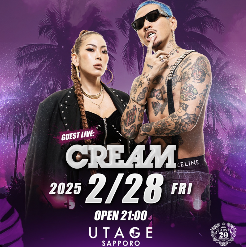 FRIDAY UTAGE SAPPORO