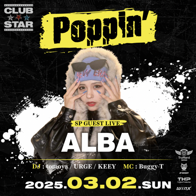 Poppin’ -JAPANESE HIP-HOP ONLY-