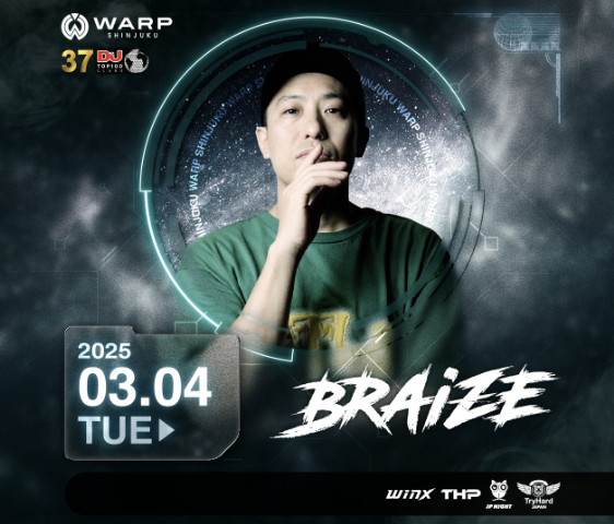 BRAiZE