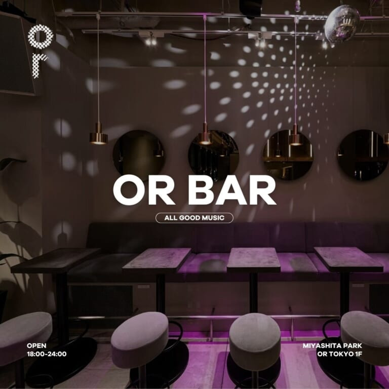 OR BAR