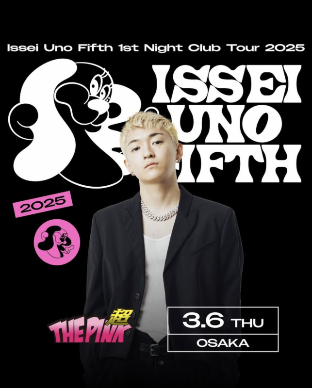 超 PINK　Thursday