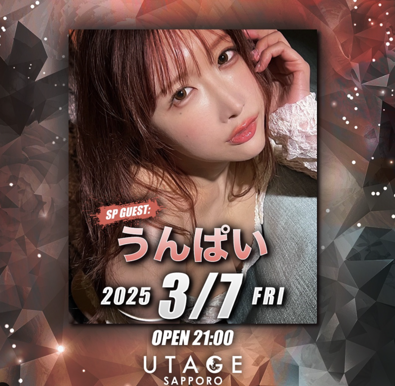 FRIDAY UTAGE SAPPORO