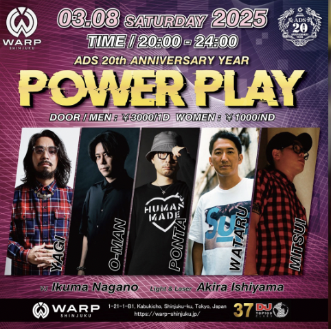 POWER PLAY -ADS 20th Anniversary Year-