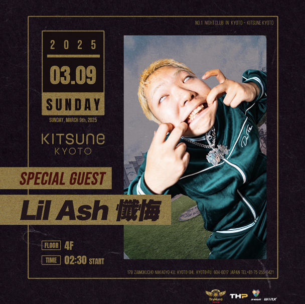 KITSUNE Lil Ash 懺悔
