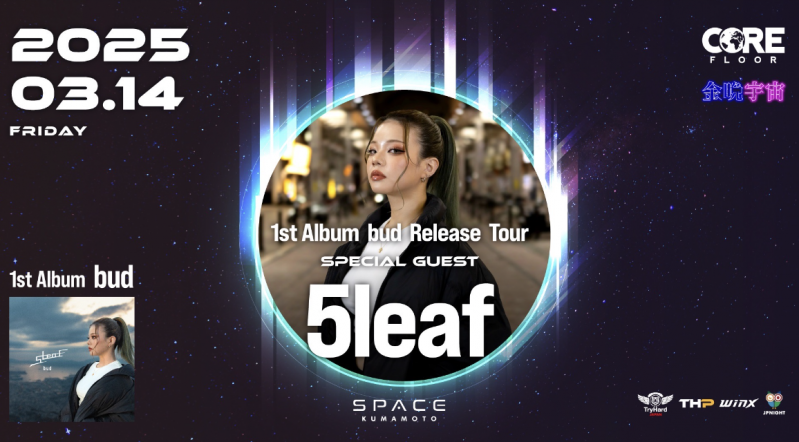 SPACE KUMAMOTO  5Leaf