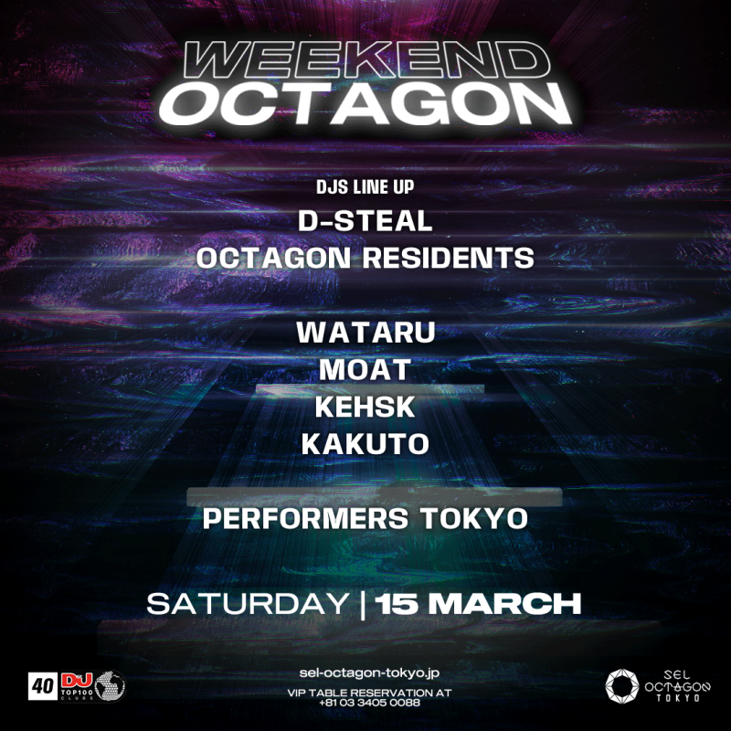 WEEKEND OCTAGON