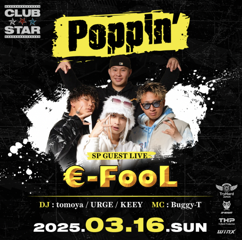 Poppin’ -JAPANESE HIP-HOP ONLY-