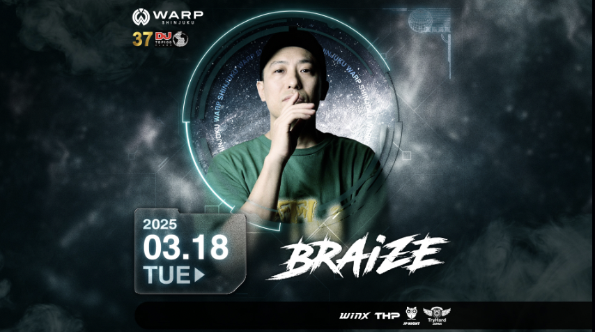 BRAiZE