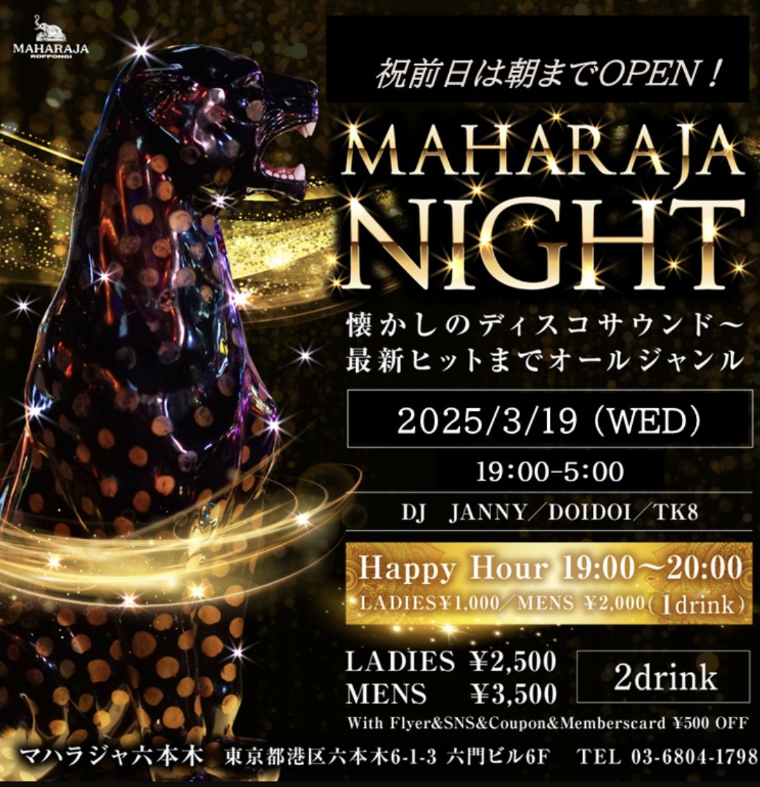 MAHARAJA's Night