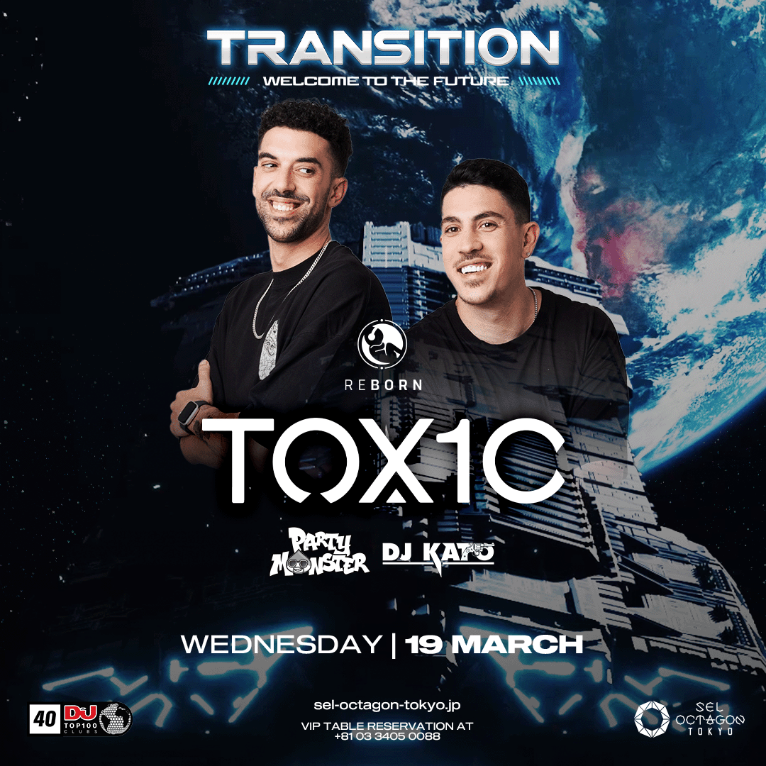 TRANSITION
