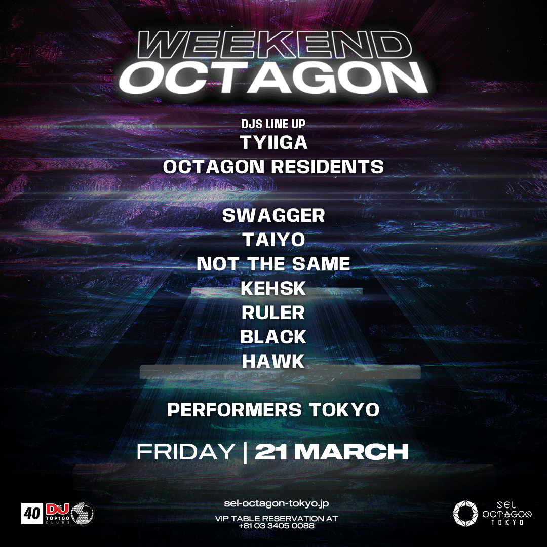 WEEKEND OCTAGON