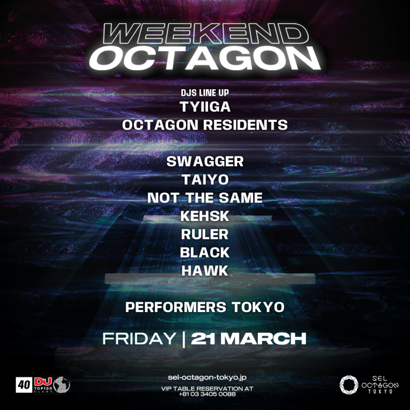WEEKEND OCTAGON