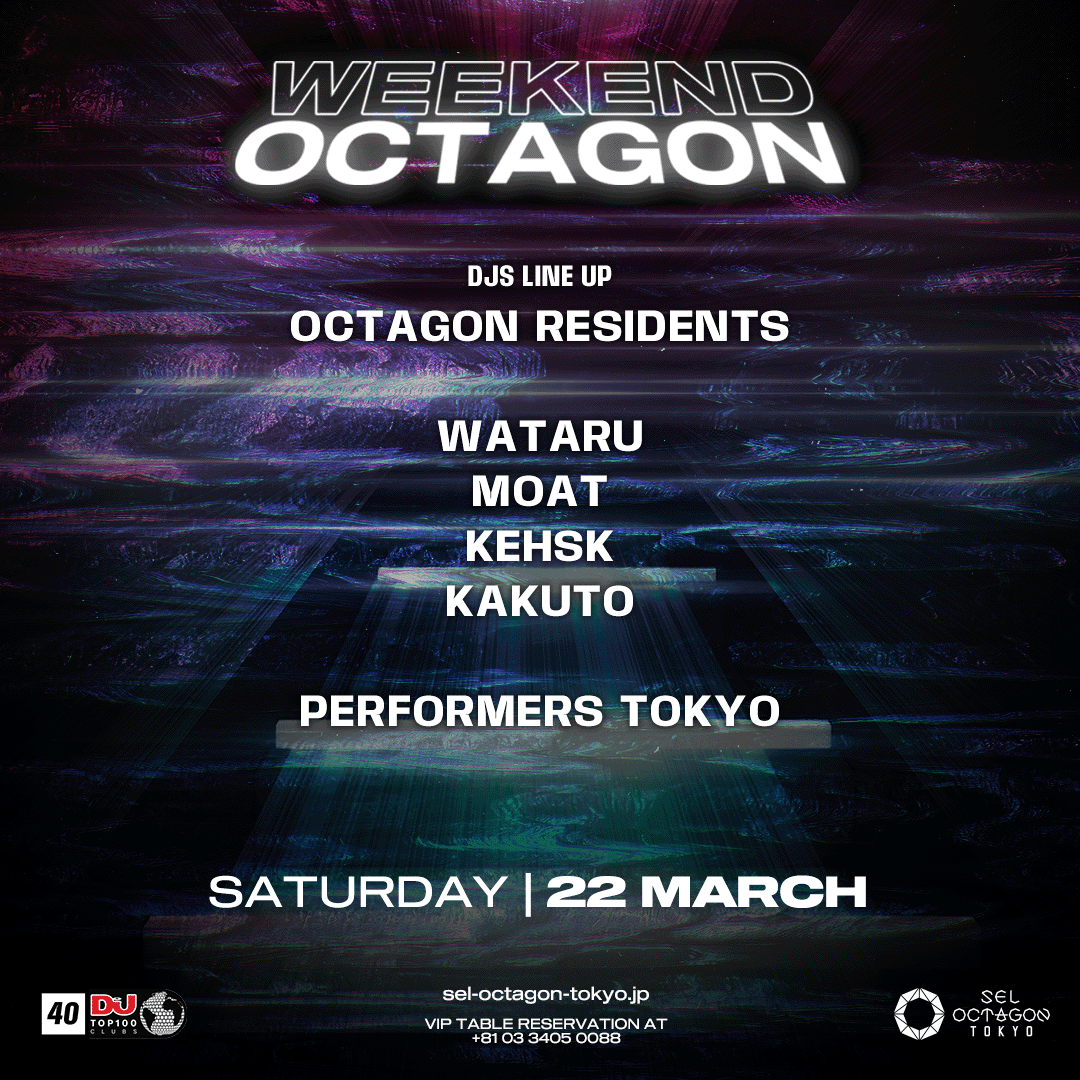 WEEKEND OCTAGON