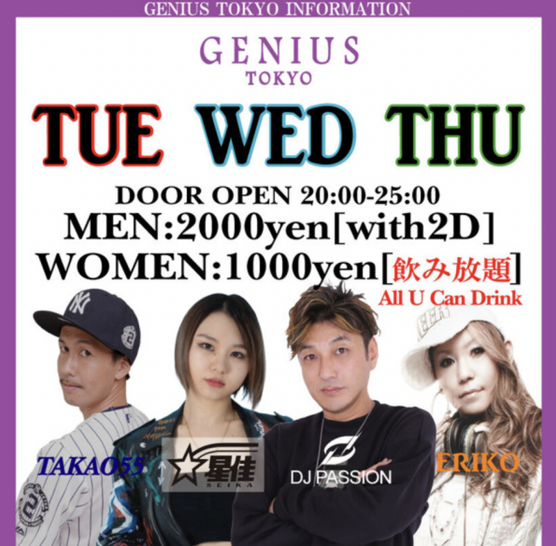 GENIUS Tuesday