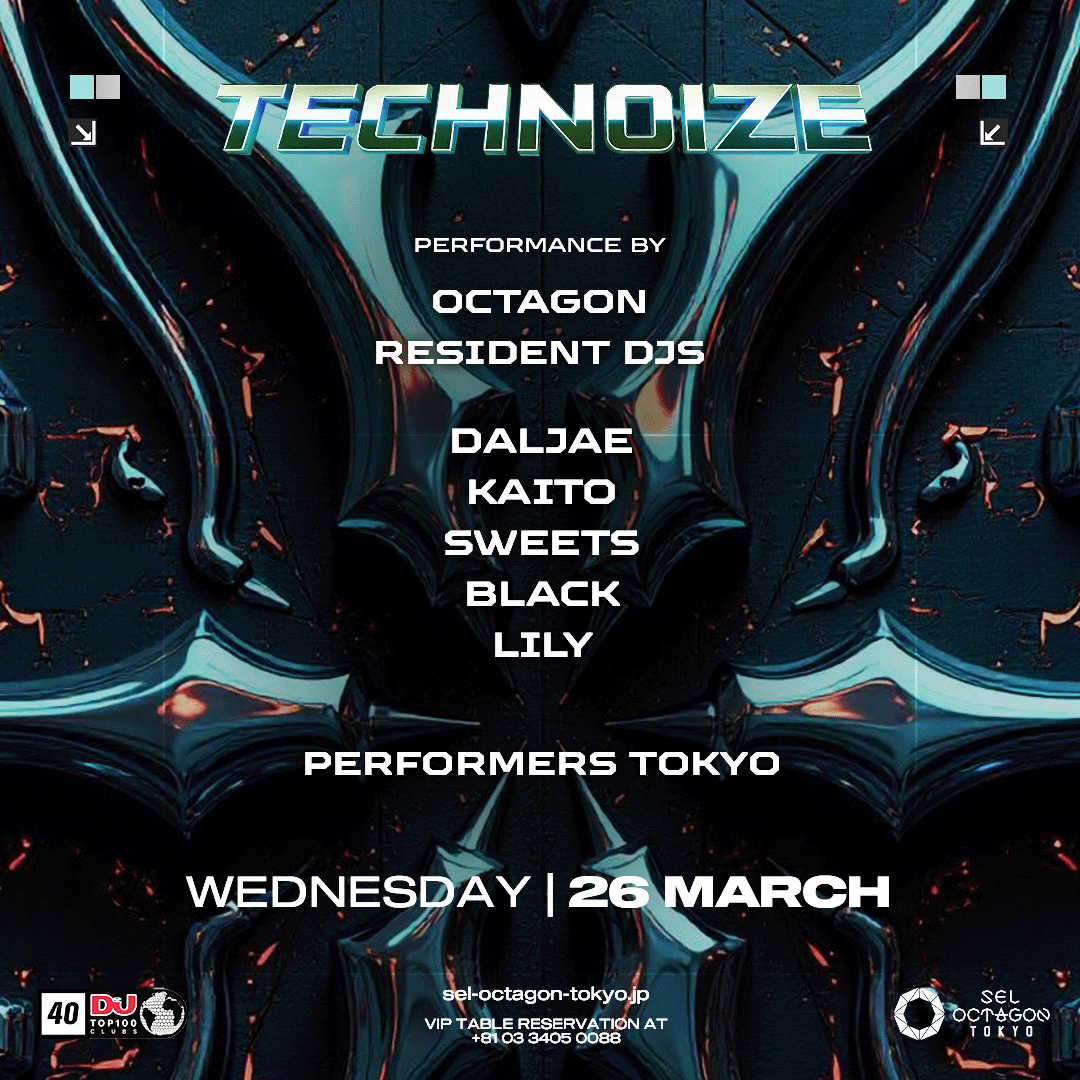 TECHNOIZE